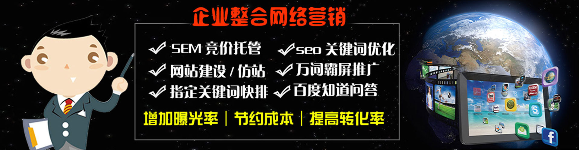 黑河信息流代理