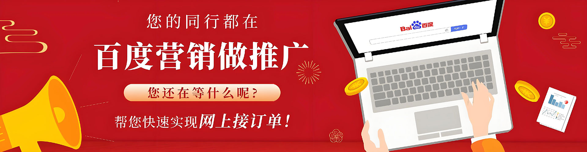 黑河信息流平台