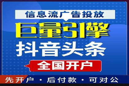 信息流广告案例分析：美团信息流广告优化