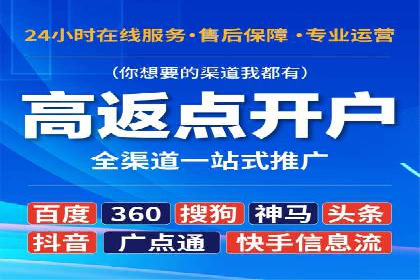知乎信息流广告投放效果评估报告