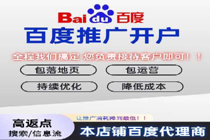 不同行业竞价端口开户案例对比