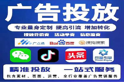 信息流托管解决方案成功案例